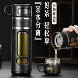 卡内曼 茶水分离泡茶杯男女玻璃杯大容量双层隔热便携过滤创意水杯子 520毫升-茶水分离【升级茶仓】黑色 茶杯
