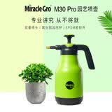 美乐棵气压式园艺喷壶家用消毒酒精养花浇花雾化金属喷头水柱/雾 1.5L铜嘴清雅绿M30 Pro