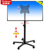 威视朗27-43-55英寸液晶显示器移动支架落地式电脑一体机底座创维三星AOC小米32飞利浦电视推车 TRK-102大号/五腿移动架(22-43英寸) 