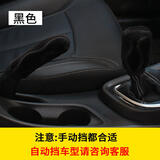 通用型毛绒冬季汽车档杆套档位套自动挡档把套车挡套拍档套手刹套 黑色【档位套+手刹套】