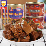 梅林（MALING）上海梅林四鲜烤麸罐头面筋方便速食即食加热食品蜜汁烤麸罐头 四鲜烤麸3罐+蜜汁烤麸2罐