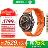 小米Xiaomi Watch S4 Sport智能手表 专业运动智能腕表  心率血氧监测 男士户外运动手表 Watch S4 Sport （液态硅胶表带）