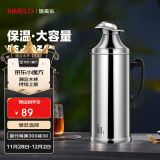 SIMELO精钢保温壶玻璃内胆保温瓶热水瓶暖壶学生宿舍开水瓶 2L鸭嘴亮光