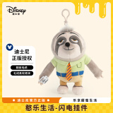 迪士尼（Disney）疯狂动物城闪电挂件毛绒玩偶可爱书包钥匙扣送闺蜜惊喜开学礼物