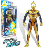 万代（BANDAI）德凯奥特曼玩具超可动手办模型玩偶公仔玩具男孩新年礼物 【发声超可动】闪耀迪迦67725