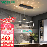 雷士（NVC）餐厅吊灯LED现代简约北欧轻奢黑金餐桌带筒射灯长条WHDD40F/G-03