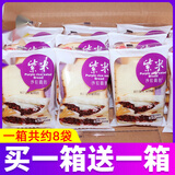 紫米夹心面包奶酪糯米夹心黑米吐司早餐食品整箱紫薯网红面包零食 紫米夹心面包 500g+500g