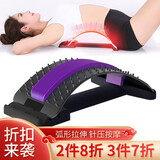 聚福星 腰间突出牵引器腰椎矫正器脊柱侧弯家用按摩器腰部支撑腰突防驼背腰肌劳损腰托脊椎靠垫舒缓器 针灸款紫色 均码