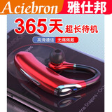 雅仕邦（Aciebron） 蓝牙耳机单耳开车接打电话挂耳防水长待机苹果华为 红色【快充超长续航】 标配
