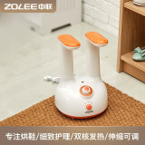 中联中联烘鞋器干鞋器除臭杀菌速干除湿便携鞋子袜子烘干机器冬季烤鞋机家用神器学生宿舍烤鞋器成人 干鞋机单品