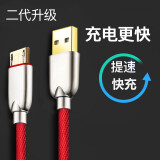 夏弦（XIAXIAN） 手机闪电快充线数据线充电器线 适用于 编织-中国红-2a/3a快充 360N7/N7Lite/C5/N4S/N4A