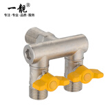 一靓四分三通阀带开关水管分水器活结接头水龙头角阀分流器 11款:U型4分入墙全外丝三通