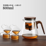 邦田（Bonston）飘逸杯一键过滤磁吸泡茶壶胡桃木高档玻璃内胆耐热泡茶杯整套茶具 800ml+4小杯