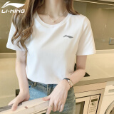 李宁（LI-NING）t恤女士短袖冰丝速干衣运动服饰春夏季篮球体恤透气训练跑步服装 基础白 M(平时穿L建议拍)