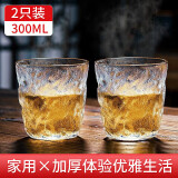 拜杰玻璃杯水杯冰川杯咖啡杯啤酒杯酒杯牛奶酒杯果汁杯杯子300ML2只装