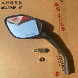 工马原装轻骑铃木优友UU125T后视镜/UY125倒车镜/反光镜原厂配件 车行配套左边一只