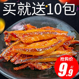 湘山红香辣小鱼仔40包湖南特产毛毛鱼休闲零食海味即食鱼干小吃开袋即食 30+10（发40包混合味）