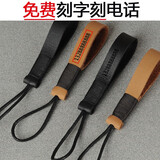 周末先生汽车钥匙扣头层牛皮手包带子个性汽车钥匙圈高档简约时尚防丢定制 ZC-棕色（1条）