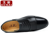 戈耐（GENAI）三接头皮鞋男士真皮大码男鞋子男内增高透气保安爸爸商务正装皮鞋 BX_套脚镂空(皮凉鞋男夏季透气) 42 码  (260mm)