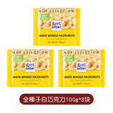 瑞特滋（RITTER SPORT）德国进口rittersport瑞特斯波德运动巧克力排块零食 【3块】全榛子白巧克力