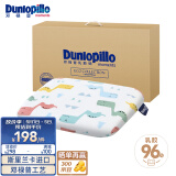 邓禄普（Dunlopillo）ECO婴儿呵护枕 斯里兰卡进口天然乳胶枕头0-3岁定型枕乳胶含量96%