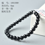 玉致天然红玛瑙黑玛瑙手串貔貅佛珠男女手链礼物带证书 黑玛瑙6mm娇小女款不送证书