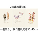 古黎安补洞墙贴纸补丁遮瑕北欧厨房浴室卫生间厕所瓷砖防水装饰自粘贴画 D款