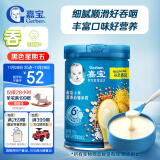 嘉宝（GERBER）【吞】南瓜小米谷物高铁米粉  6月龄多谷物辅食米糊250g