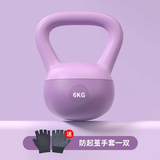 Ma fitness壶铃女士健身家用软壶铃6kg8kg提壶哑铃练臀胡玲深蹲器械运动塑形 6kg -氧气紫