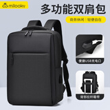 Milooky笔记本双肩包电脑包男16英寸轻便出差上班旅行大容量商务背包新款 升级版-黑色 14-16英寸