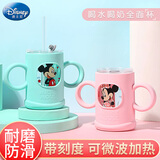 迪士尼（Disney）儿童玻璃杯牛奶杯带杯套耐摔刻度微波炉加热婴儿冲泡奶粉吸管杯子 米奇杯套玻璃杯（250ml）一个