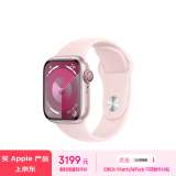 Apple/苹果 Watch Series 9 智能手表GPS+蜂窝款41毫米粉色铝金属表壳亮粉色运动型表带S/M MRJP3CH/A