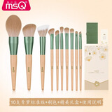 魅丝蔻（MSQ）10支青萝化妆刷套装散粉刷修容刷腮红刷高光刷眼影刷套装 10支青萝（刷包款） 10支 化妆刷