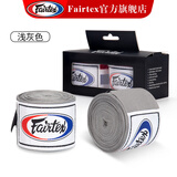 Fairtex泰国进口拳击绷带搏击散打缠手带护手弹性菲泰绑带泰拳儿童男女 灰色 3米