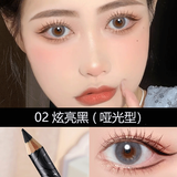 卡姿兰（Carslan） 眼线笔铅笔 防水不易晕染新手初学者 不易脱妆硬头极细 02#深棕（升级版）