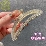 栀子花开  发夹水钻抓夹金属大号发卡子盘发后脑勺夹子顶夹发抓马尾夹头饰 月牙款-水钻发夹-金属款