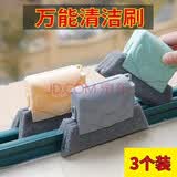 赢容擦窗户缝隙凹槽清洁刷玻璃清洗沟槽窗台打扫神器开荒保洁工具套装 凹槽刷3个混装