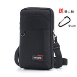 察今手机包腰包男多功能穿皮带竖款运动跑步腰带户外斜挎小包干活工地 【黑色两层】6.5英寸