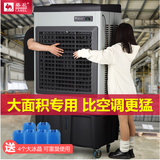 骆驼冷风机移动水冷风扇强力大风量家用商用厂房车间工业空调扇 1.6米高-工业金属款-1700000风量