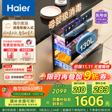 海尔（Haier）嵌入式130L灭菌舱系列三门三抽大容量 家用消毒碗柜 光波巴氏 甲流病毒 EB130