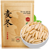 采茶伯茶叶 养生茶 麦冬50g 四川绵阳麦冬饱满大粒麦冬麦门冬四宝茶原料