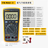 福禄克FLUKE福禄克F15B+/F17B+/F101/F18B+高精度防烧全自动数字万用表 17B MAX01 免费开票+2年质保