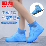 回力雨鞋套硅胶不易滑加厚男女儿童下雨天防水雨水靴HL2685蓝色XXL码