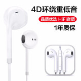 凡锐 耳机有线入耳式重低音立体声K歌手机耳机游戏适用于荣耀oppo华为小米vivo一加真我 高配版白色【铜环喇叭】(3.5mm)