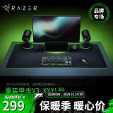 雷蛇（Razer） 重装甲虫V3鼠标垫 巨甲虫V2游戏防滑织物表面 瓦罗兰特FPS吃鸡绝地求生LOL 1200*550*4mm（XXXL）