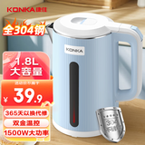 康佳（KONKA） 电热水壶 304不锈钢双层防烫 大容量宿舍防烫自动断电烧水壶暖水壶开水壶 1.8L 全钢 | 双层防烫