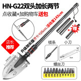 哈拿（TRE-Hana）工兵铲多功能铲子户外车载防身铁锹出游野营兵工铲 G22双头战术至尊版活动发1.45米