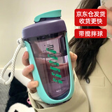 NEWB蛋白粉摇摇杯健身运动水杯男女士学生夏季高颜值便携咖啡搅拌杯子 【更快到】绿色+搅拌球 590ml
