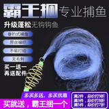 凤灵王新款霸王捆抛竿钓鱼网丝网抓鱼网提网钓鱼线网无需饵料 3目＋4目白条河虾+配件