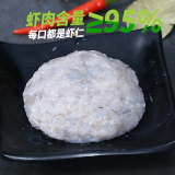 壹叔 手打青虾滑大粒虾仁品鲜生一点心火锅食材部队火锅丸料 150g虾滑*7包